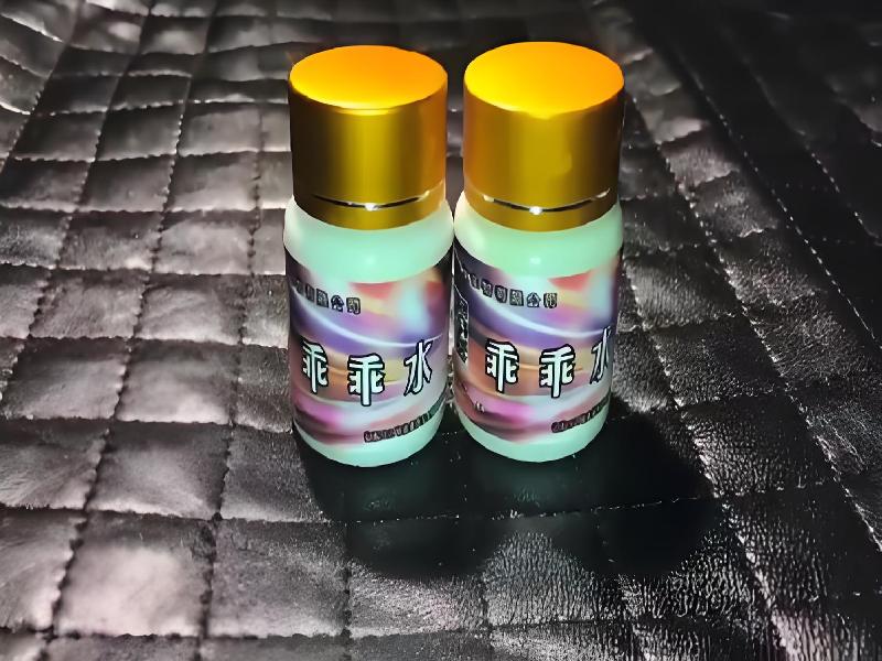 女士专用红蜘蛛9882-qBa5型号